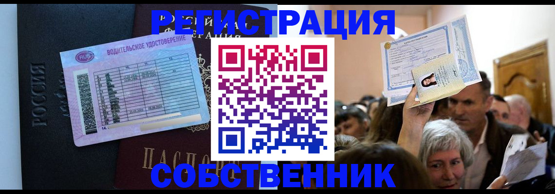 прописка гарантия в Никольском