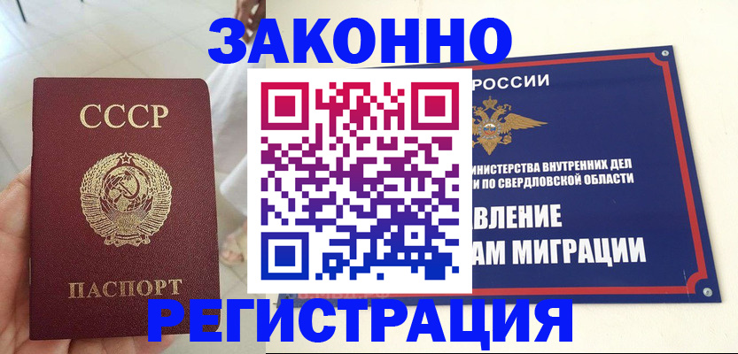регистрация для дет. сада в Никольском