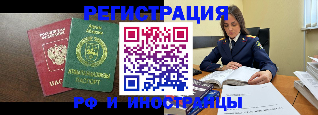 регистрация для дет. сада в Никольском